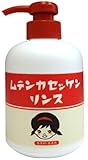 無添加せっけん リンス 450ml