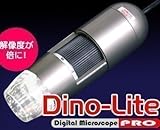 サンコ- Dino Lite Pro DILITPRO