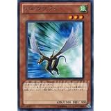遊戯王カード 【 デルタフライ 】 DREV-JP016-R 《デュエリスト・レボリューション》