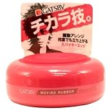 Mandom Gatsby Moving Rubber Spiky Edge, 80 g