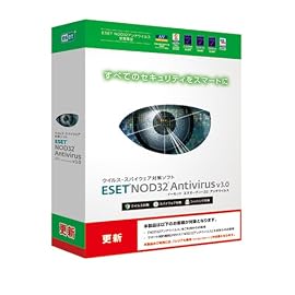 ESET NOD32アンチウイルス V3.0 更新