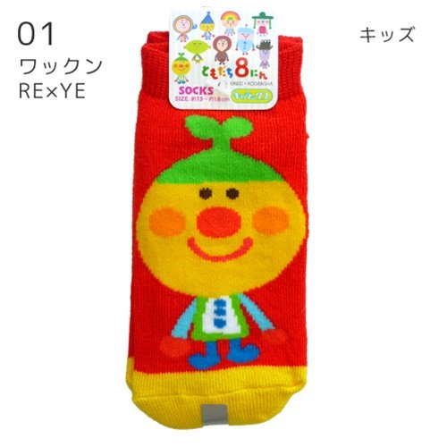 スモールプラネット キャラックス ともだち8にん ワックン キッズ:約13～18cm RD×YE アクリル ナイロン その他 NHTD01