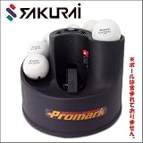 バッティングトレーナー トス対面 ソフト HT-88