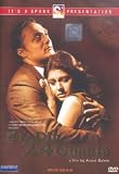 Ek Din 24 Ghante [DVD]