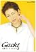 Gackt 素晴らしきかな人生 3 (Create mook (No.1))
