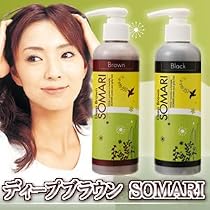 毎日のお出かけ前に白髪染め、スタイリング効果のある白髪着色料『ディープブラウン SOMARI(ブラック)』