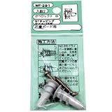 カベロックD WF-291