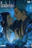Paradise Kiss, 1 DVD-Video, deutsche u. japanische Version