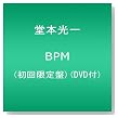 BPM(��������)(DVD��)