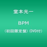 BPM(初回限定盤)(DVD付)