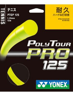 ヨネックス 　単張りガット ポリツアープロ 1.25mm POLY TOUR PRO 125 PTGP125