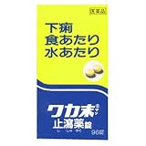 ワカ末止瀉薬　９６錠