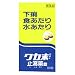 ワカ末止瀉薬　９６錠