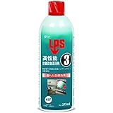 LPS 3 Premier Rust Inhibitor, 11 oz Aerosol