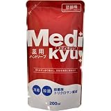 商品の詳細