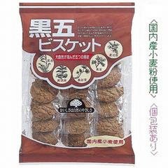 〔ムソーサンコー〕黒五ビスケット　140g　7セット【33010】 [ヘルスケア&ケア用品]