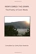 Now Comes The Dawn: Poetry by Carol Marie
