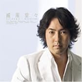 威風堂々 秋川雅史 TECI1107