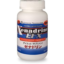 ゼナドリンEFX 120カプセル