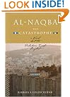 Al-Naqba (The Catastrophe): A Novel About the Palestinian-Israeli Conflict