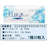 ユーロワンデー（ＢＣ8.7）1箱30枚入 (-1.50)