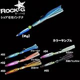 リトルジャック(LITTLE JACK) ROCK-G 黒鯛ブラック・ホロ 2g