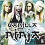 Vanilla Ninja