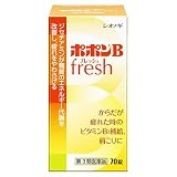 ポポンBフレッシュ　70錠