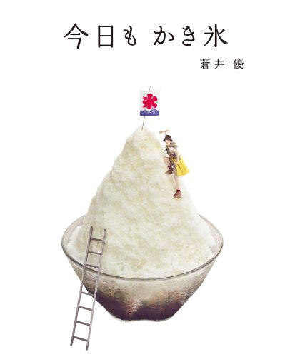 �����⤫��ɹ (CASA BOOKS)