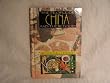 The People of China and Their Food (Multicultural Cookbooks)