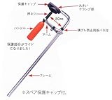 MKK モトコマ ワイドLクランプ WL80-1000