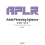 Adobe Photoshop Lightroom�}�X�^�[�u�b�N for Windows & Macintosh