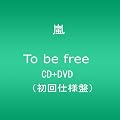 To be free �y����d�l�Ձz