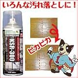 ケセルワン　300mlの画像