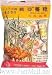 Ting Ting Jehe Chewy Ginger Candy - 5 Oz