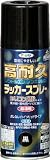 アサヒペン　高耐久ラッカースプレー３００ＭＬ　黒　4450647 551306