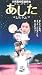 ������ [VHS]