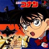 Super Detective Conan - Case Closed (Japanese Import Video Game)