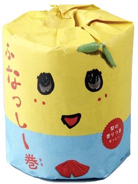 ふなっしー巻 トイレットロール