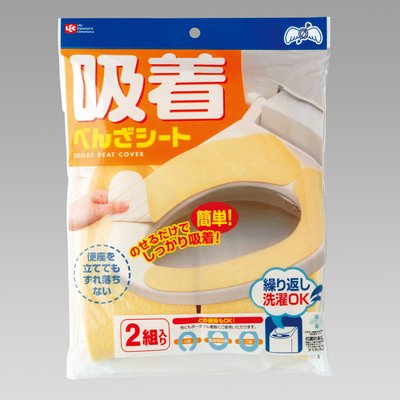 吸着べんざシート 2組 ワイドパッケージ Y
