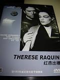 Therese Raquin (1953) / All Region DVD / Audio: French / Subtitle: Chinese / Starring: Simone Signoret, Raf Vallone Director: Marcel Carné