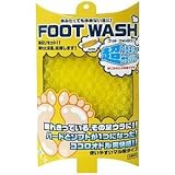 フットウォッシュ 丸型タイプ(足裏専用)