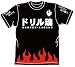 Gurren Lagann Drill Spirits T-shirt Black (XL)