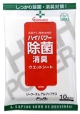 Ｇ２ＴＡＭαＰＬＵＳ（ジーツータムアルファプラス）ウエットシート！大豆アミノ酸を主成分としたハイパワー除菌・消臭・防カビ・抗菌シート。『高病原性鳥インフルエンザウイルス（Ｈ５型）・ノロウイルス（代替ネコカリシウイルス）に対して不活化に成功した抗菌剤を含浸させたウエットシート！２０個入り（２００枚分）の画像
