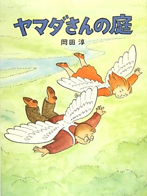 表紙