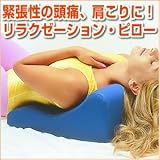 コア社　ネック・リリーフの画像