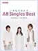ピアノソロ 中級 いきものがかり All Singles Best 「SAKURA」~「なくもんか」 茜色の約束/YELL 他全19曲