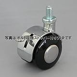 キャスター：東信製作所双輪キャスター：Φ50mmボルト方式ストッパーなしキャップカラー：ステン：<br>NW50-B_c:st