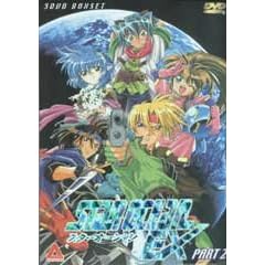 Star Ocean EX Part 2 ? Anime DVD Box Set 3 Disc