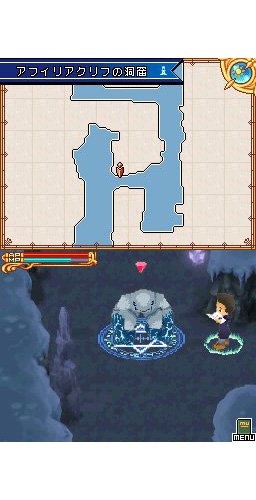 アイテムゲッター 〜僕らの科学と魔法の関係〜-イメージ